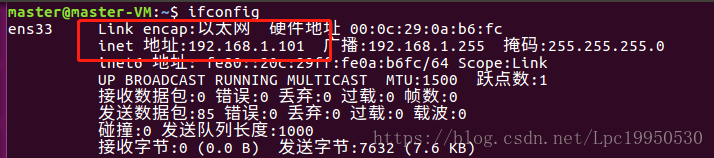 cluster mysql 和主从 mysql主从和主主_IP_19