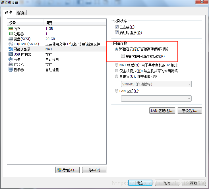 cluster mysql 和主从 mysql主从和主主_数据库_20