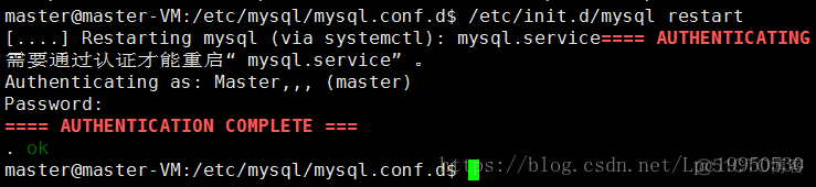 cluster mysql 和主从 mysql主从和主主_IP_28