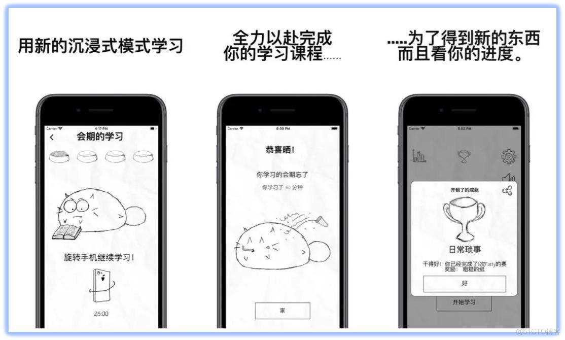 android 清华大学 清华大学校内app_android 清华大学_03