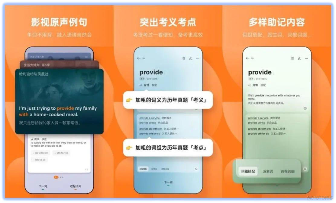 android 清华大学 清华大学校内app_其他_08