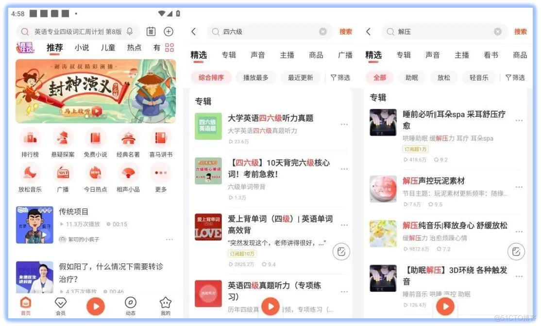 android 清华大学 清华大学校内app_Powered by 金山文档_09