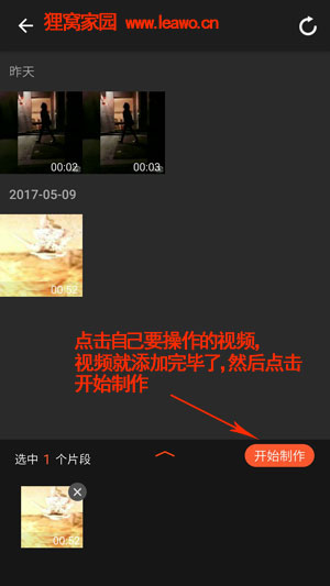 android 添加系统水印 安卓怎么加水印_android 添加系统水印_02