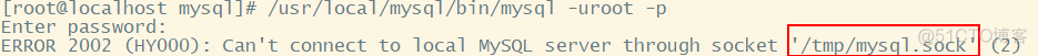 cmake二进制安装mysql mysql二进制安装教程_cmake二进制安装mysql_02