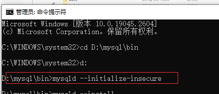 cmd 无法执行mysql命令 运行cmd为什么运行不了mysql_cmd 无法执行mysql命令_03