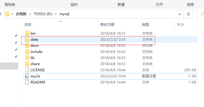 cmd 无法执行mysql命令 运行cmd为什么运行不了mysql_mysql_04