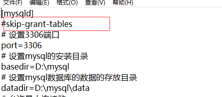 cmd 无法执行mysql命令 运行cmd为什么运行不了mysql_MySQL_06