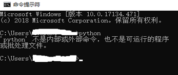 cmd python 无法运行 cmd无法启动python_python