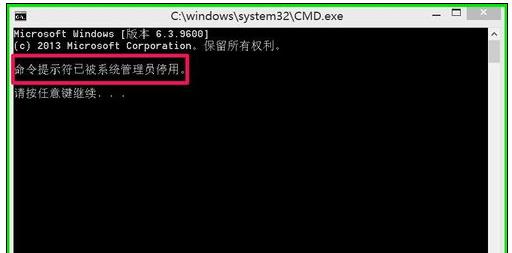 cmd打不开mySQL cmd打不开文件_cmd打不开mySQL_02