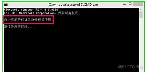 cmd打不开mySQL cmd打不开文件_命令提示符_02