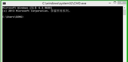 cmd打不开mySQL cmd打不开文件_命令提示符_09