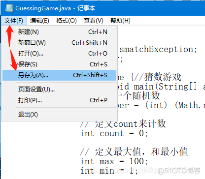 cmd打不开Python cmd打不开java文件_解决方法_03