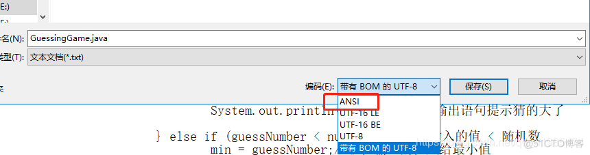 cmd打不开Python cmd打不开java文件_解决方法_04