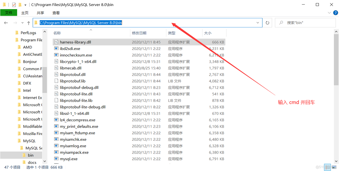 cmd登录mysql命令数据库 使用命令登录mysql数据库_数据库