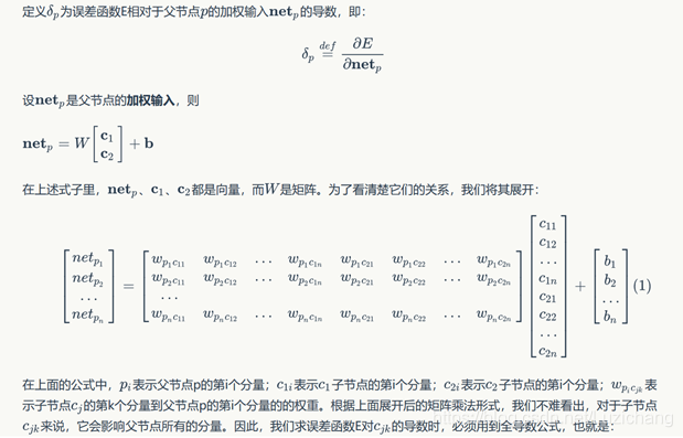 cnn rnn 递归神经网络 递归神经网络算法_递归神经网络_14