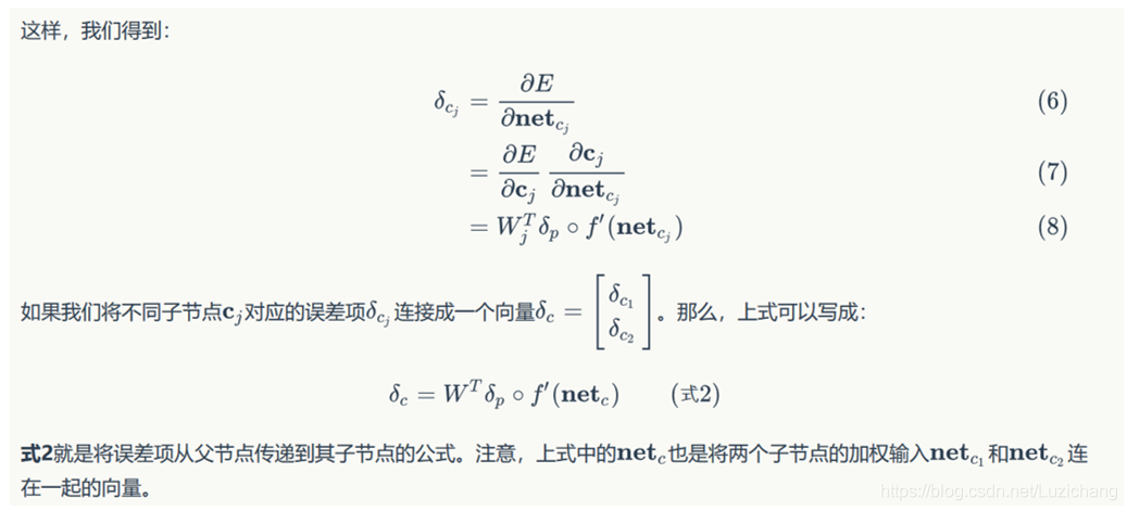 cnn rnn 递归神经网络 递归神经网络算法_递归神经网络_17