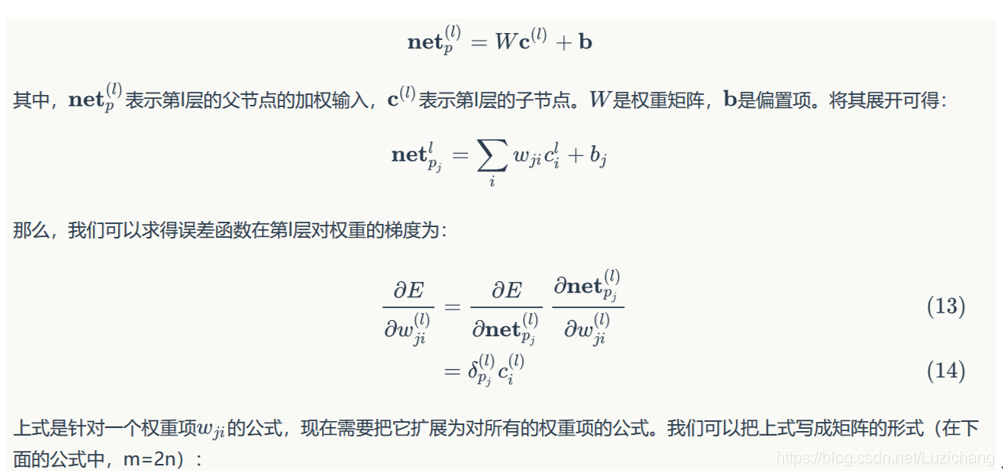 cnn rnn 递归神经网络 递归神经网络算法_神经网络_23