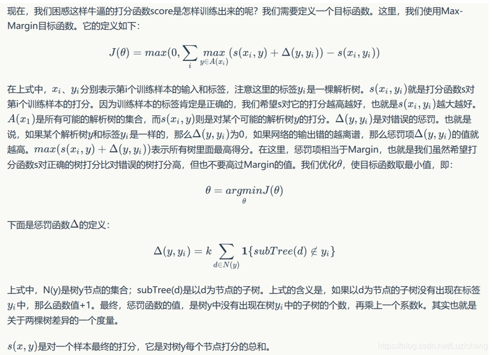 cnn rnn 递归神经网络 递归神经网络算法_递归神经网络_31