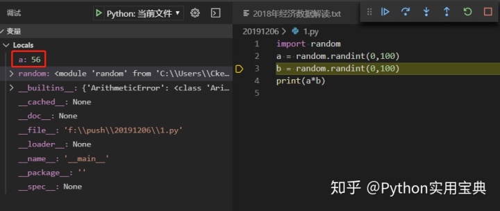 code中怎么写python 在vs python vs code_调试工具_09