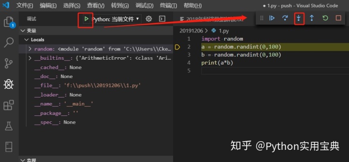 code中怎么写python 在vs python vs code_code中怎么写python 在vs_08