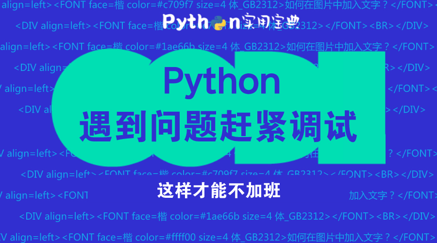 code中怎么写python 在vs python vs code_Code