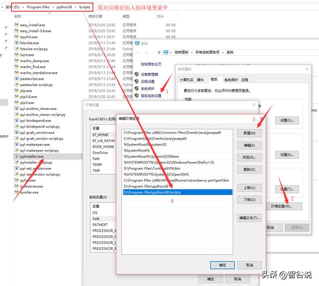 code整合Python studio visual vs code编写python_python_09