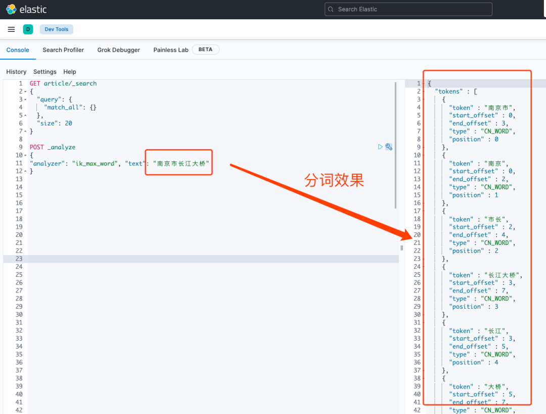 MySQL同步ES实战，肝到爆！_analyzer_13