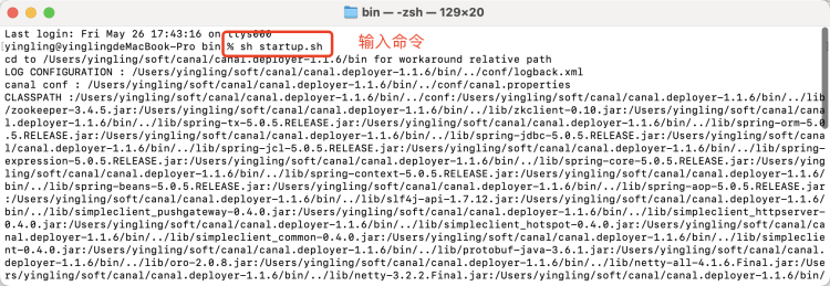 MySQL同步ES实战，肝到爆！_MySQL_17