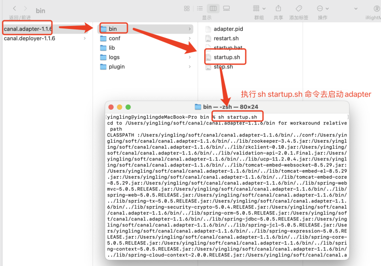 MySQL同步ES实战，肝到爆！_MySQL_26