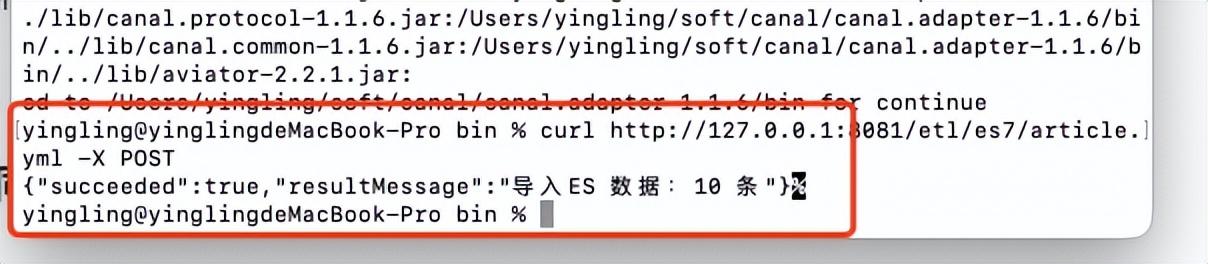 MySQL同步ES实战，肝到爆！_数据_28