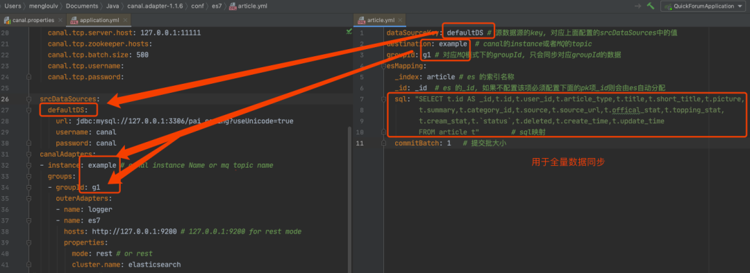 MySQL同步ES实战，肝到爆！_analyzer_25