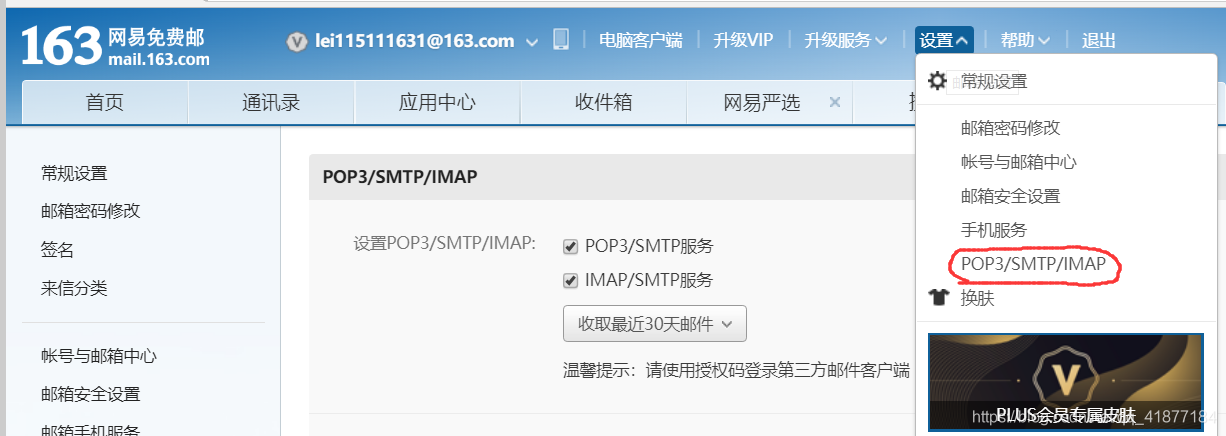 co java 密码session java忘记密码功能_User_03