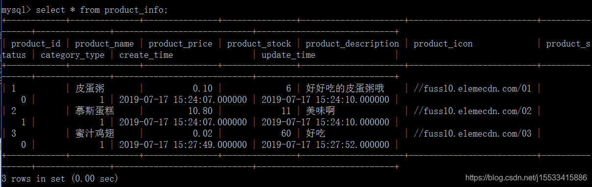 command mysql 锁表 mysql锁表操作_bc_06