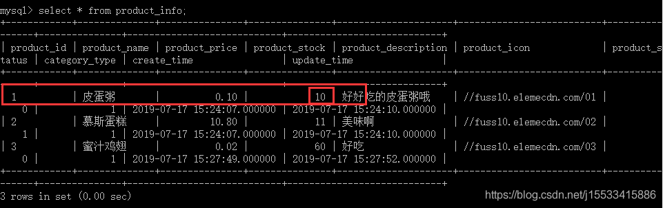 command mysql 锁表 mysql锁表操作_command mysql 锁表_19