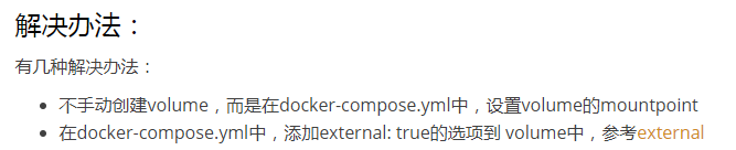 compose docker up 存在的卷 挂载 无法更新卷中内容 docker-compose 挂载_驱动程序_04