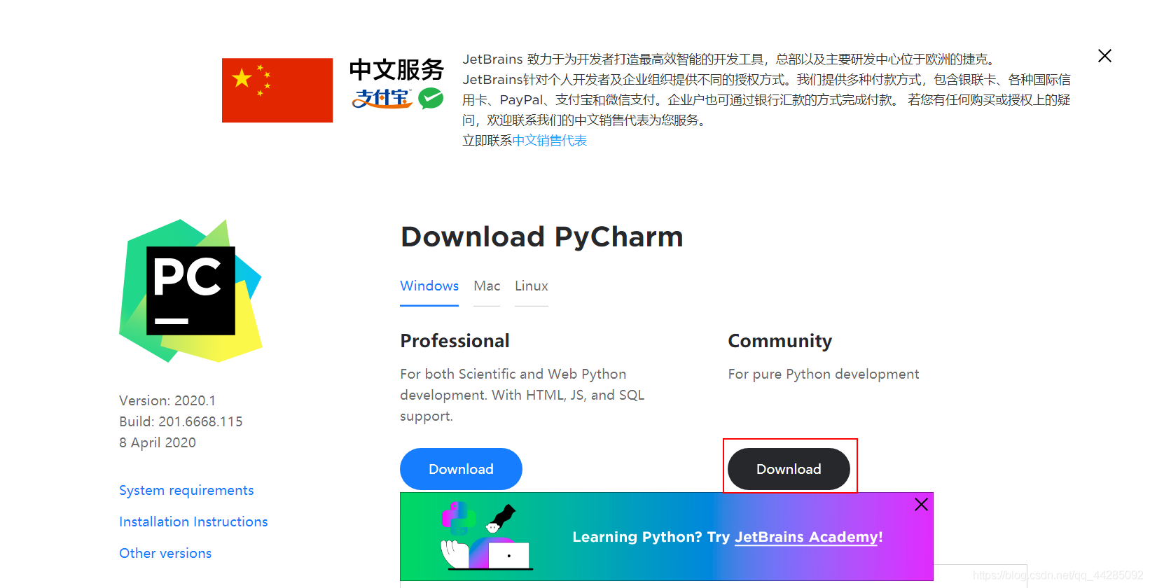 conda默认python版本 conda pycharm_python_03