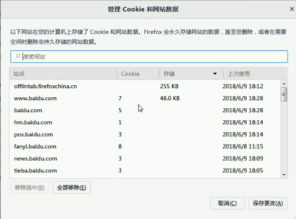 cookie java 持久化 cookie javaweb_客户端