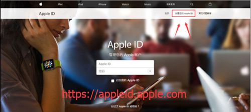 android 手机创建用户名和密码 安卓手机创建apple id账号_Apple_17