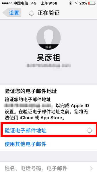 android 手机创建用户名和密码 安卓手机创建apple id账号_验证码_12