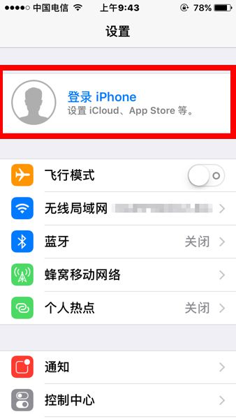 android 手机创建用户名和密码 安卓手机创建apple id账号_软件有计算机id如何生成注册号码_02