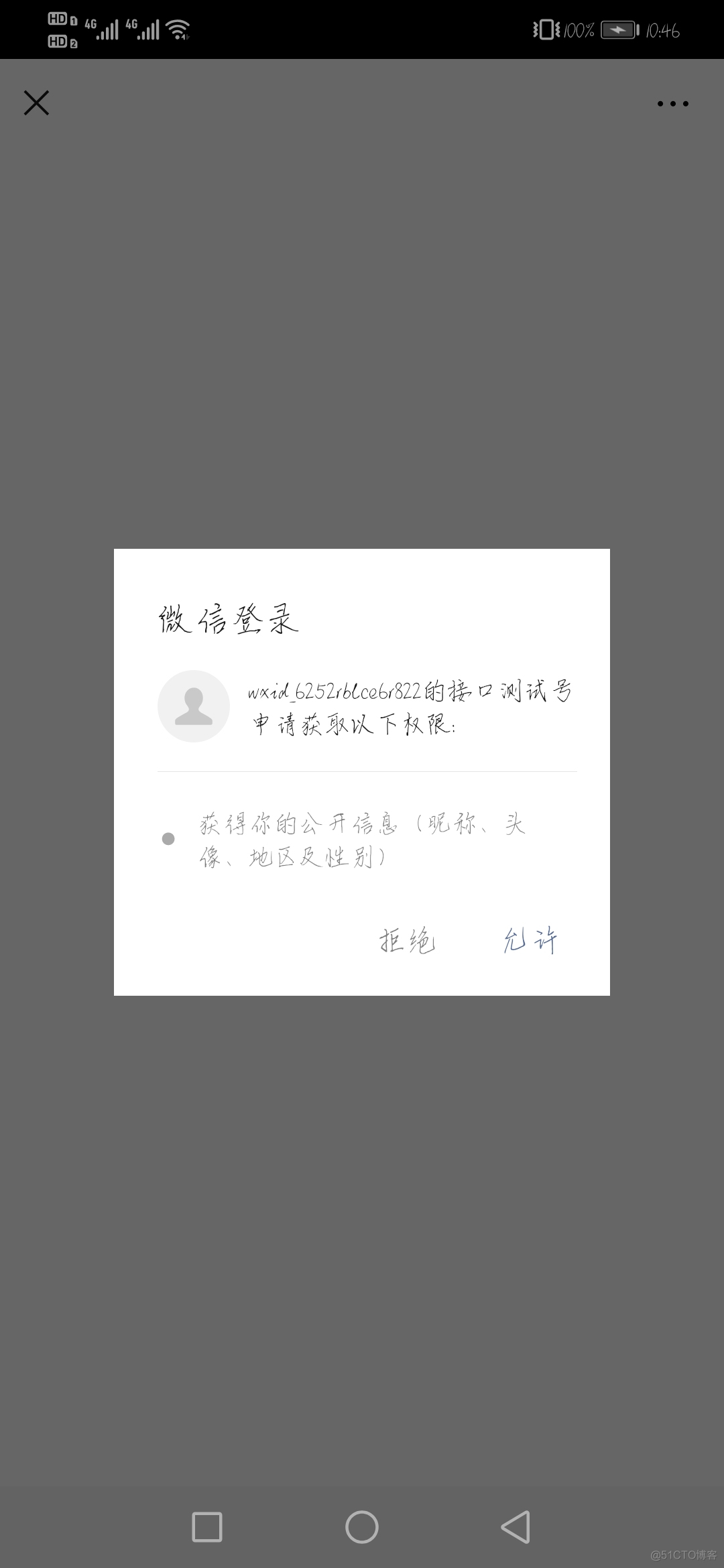 couchbase 授权条款 授权code_couchbase 授权条款