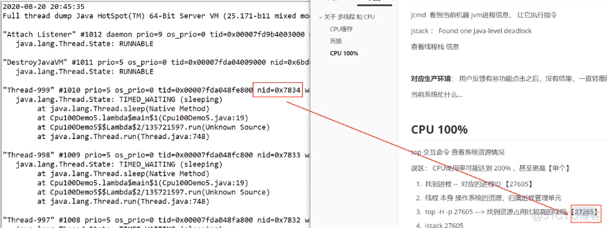 cpu100 论坛mysql cpu100是什么问题_redis_05