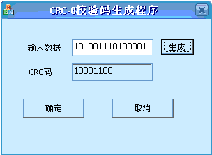 crc java 校验和 crc校验编程_寄存器_06