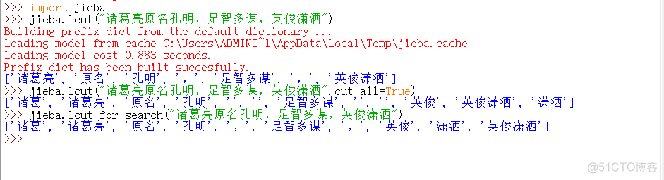 crf java 分词 jieba分词_词云_04