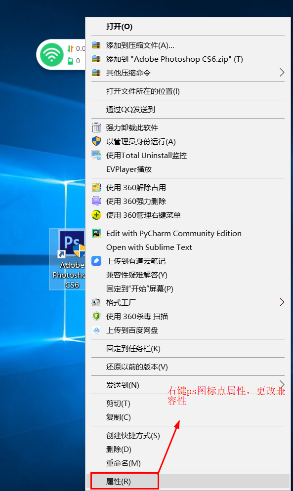 cs6支持html5吗 dw cs6 win10能用吗_正常运行_03