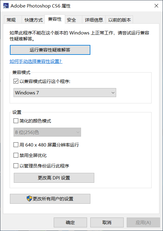 cs6支持html5吗 dw cs6 win10能用吗_Adobe_04