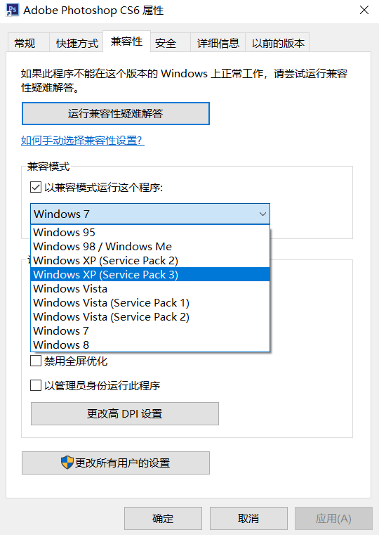 cs6支持html5吗 dw cs6 win10能用吗_cs6支持html5吗 dw_05