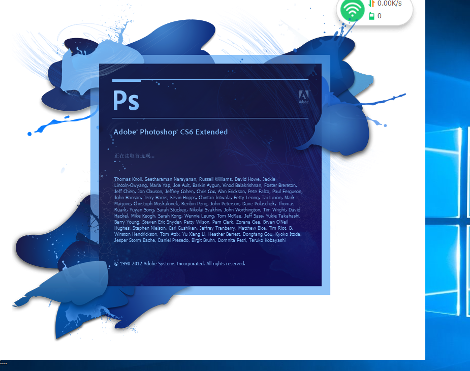 cs6支持html5吗 dw cs6 win10能用吗_Adobe cs6软件系列教程_06