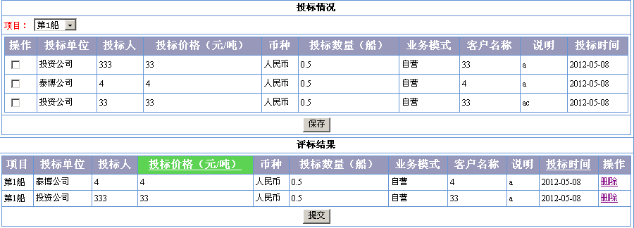 jquery项目案例 用jquery写项目_class_02