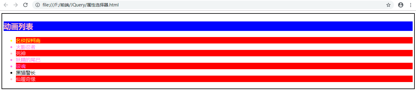 css选择器 jquery 数组 jquery使用css选择器选择元素_ViewUI_08